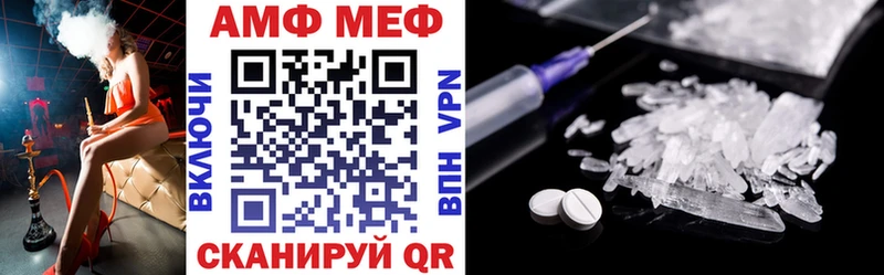 Amphetamine 97%  Богучар 