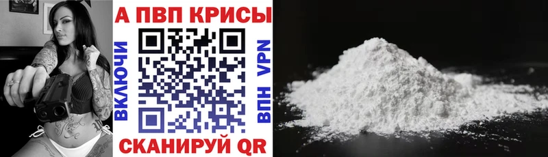 shop как зайти  Богучар  ОМГ ОМГ зеркало  Alpha-PVP VHQ  купить  