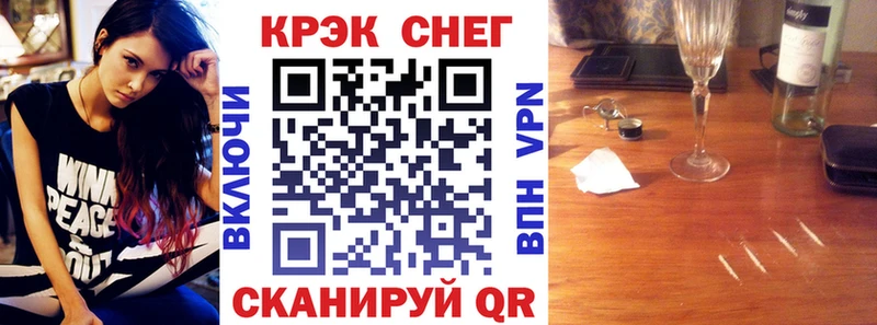 Кокаин Fish Scale  kraken маркетплейс  Богучар 