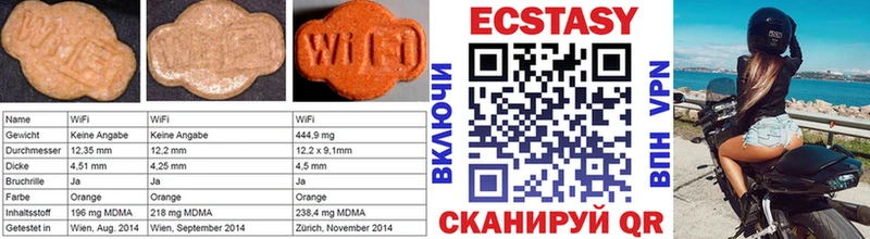 ЭКСТАЗИ Cube  Богучар 
