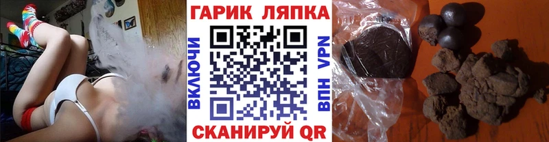 Гашиш хэш как найти наркотики kraken как войти Богучар
