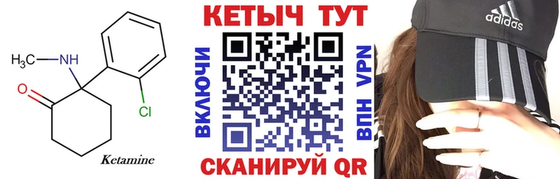 хочу наркоту  MEGA ссылки  КЕТАМИН VHQ  Богучар 