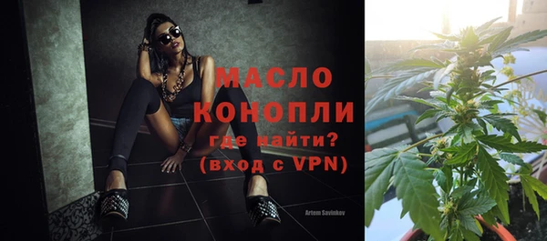 марки lsd Белокуриха