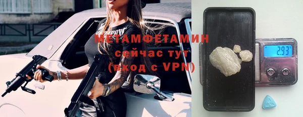 кокаин перу Богородск