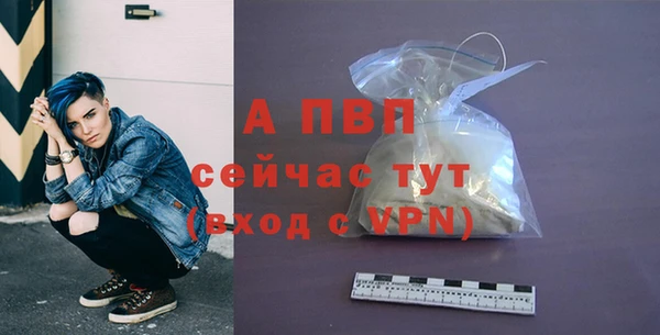 меф VHQ Беломорск