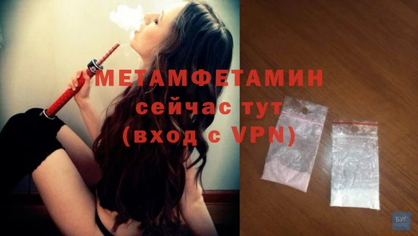 меф VHQ Беломорск