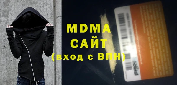 марки lsd Белокуриха