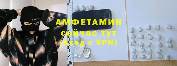 марки lsd Белокуриха