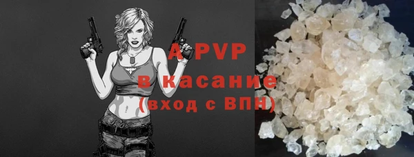 меф VHQ Беломорск
