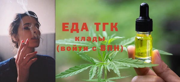 меф VHQ Беломорск