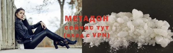 марки lsd Белокуриха