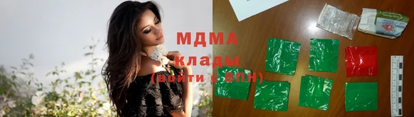 меф VHQ Беломорск