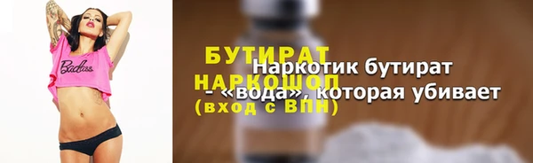 меф VHQ Беломорск