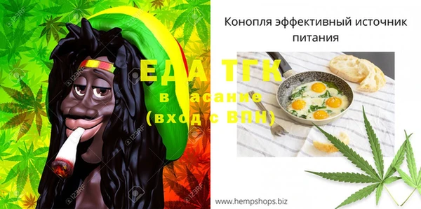 марки lsd Белокуриха