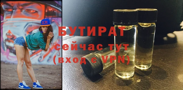марки lsd Белокуриха