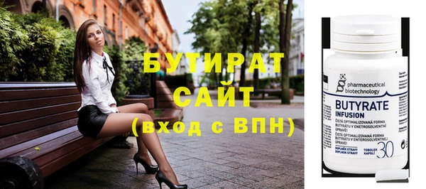 кокаин перу Богородск