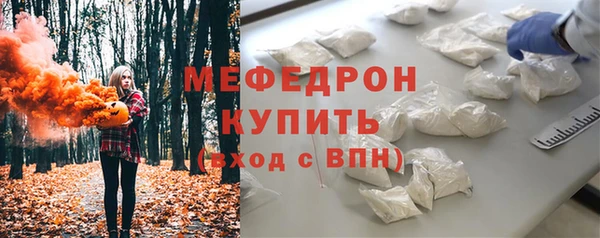 меф VHQ Беломорск