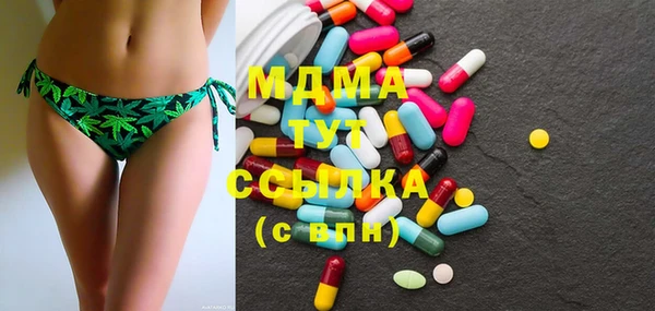 меф VHQ Беломорск