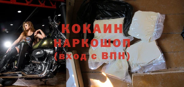 меф VHQ Беломорск