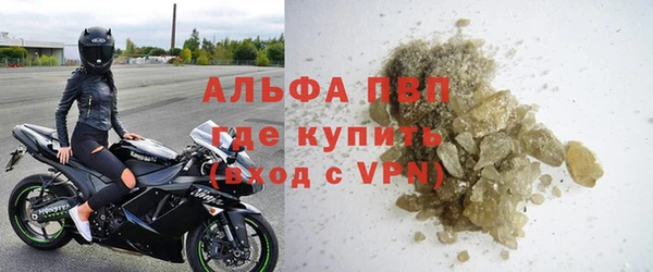 марки lsd Белокуриха