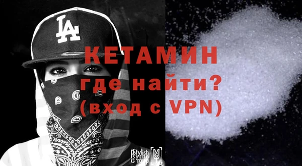 альфа пвп Богданович