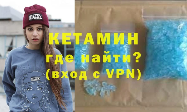 марки lsd Белокуриха