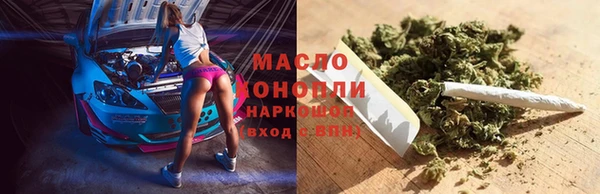 марки lsd Белокуриха
