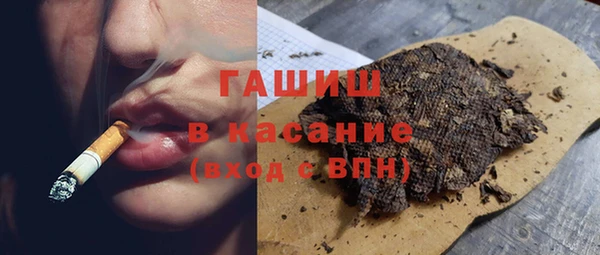 марки lsd Белокуриха