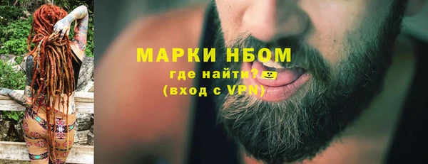 альфа пвп Богданович
