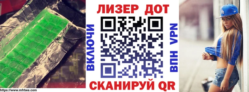 ЛСД экстази кислота Богучар