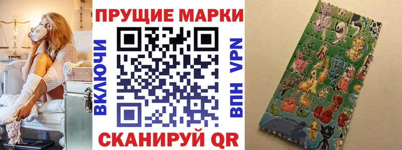Марки 25I-NBOMe 1,8мг МЕГА зеркало Богучар