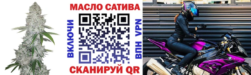 что такое   Богучар  ТГК THC oil 